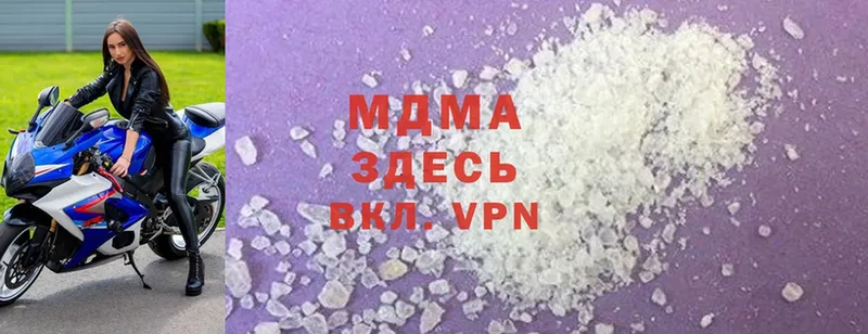 MDMA кристаллы  кракен как войти  Гулькевичи 